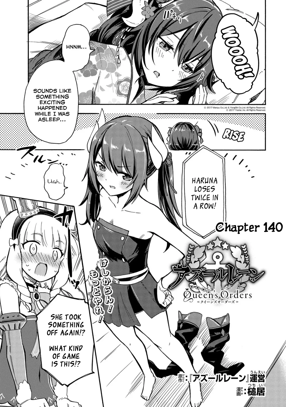 Read Azur Lane: Queen’s Orders Chapter 140 Online