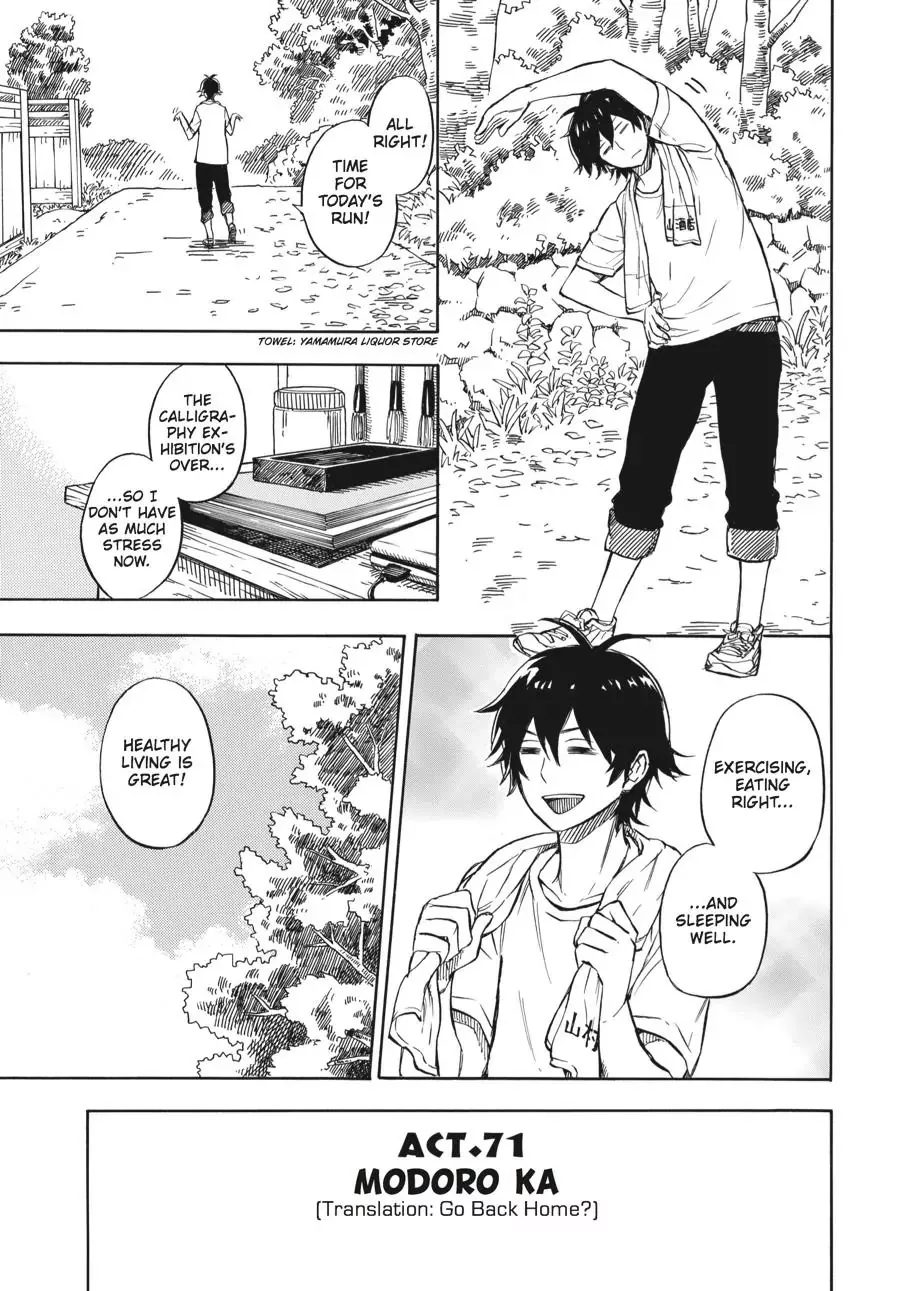 Read Barakamon Chapter 71 - Modoro Ka/Go Back Home? Online