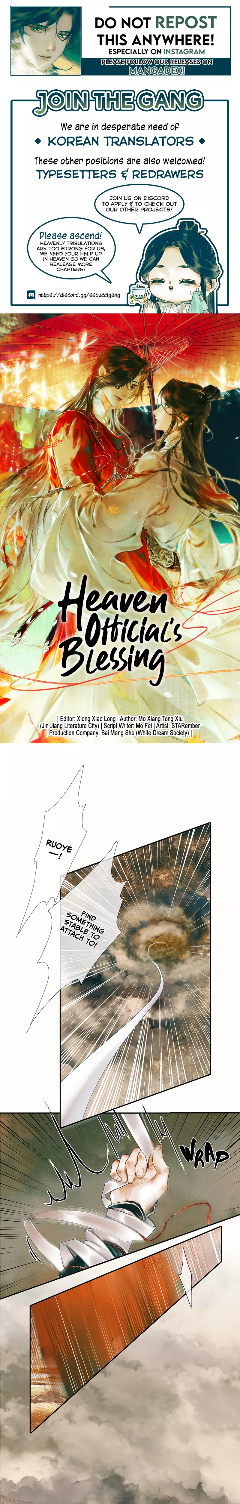 Read Heaven Official’s Blessing Chapter 33 - Encounters Within a Cave Online