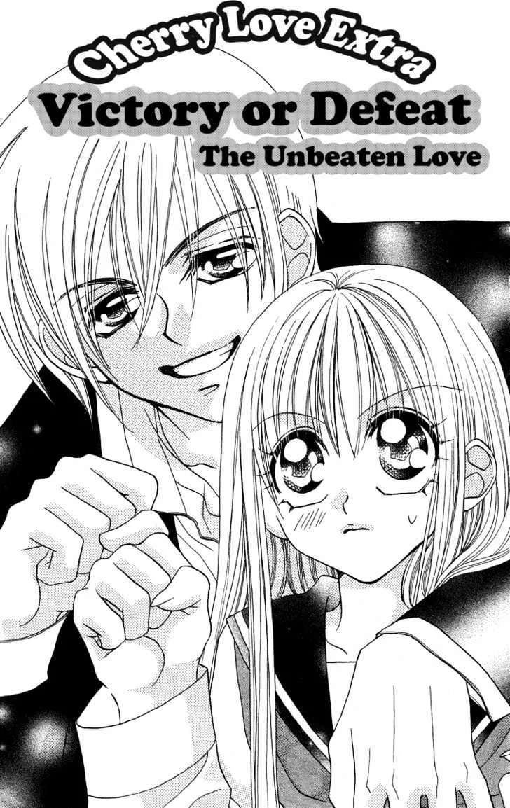 Read Cherry Love Chapter 5 - Extra - Victory or Defeat: The Unbeaten Love Online