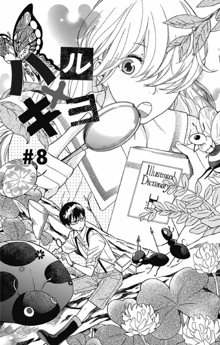 Read Haru x Kiyo Chapter 8 Online
