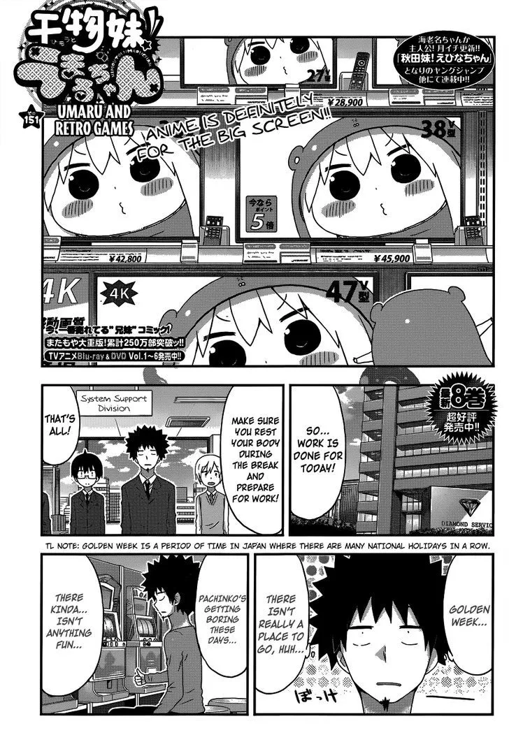 Read Himouto! Umaru-chan Chapter 151 - Umaru and Retro Games Online