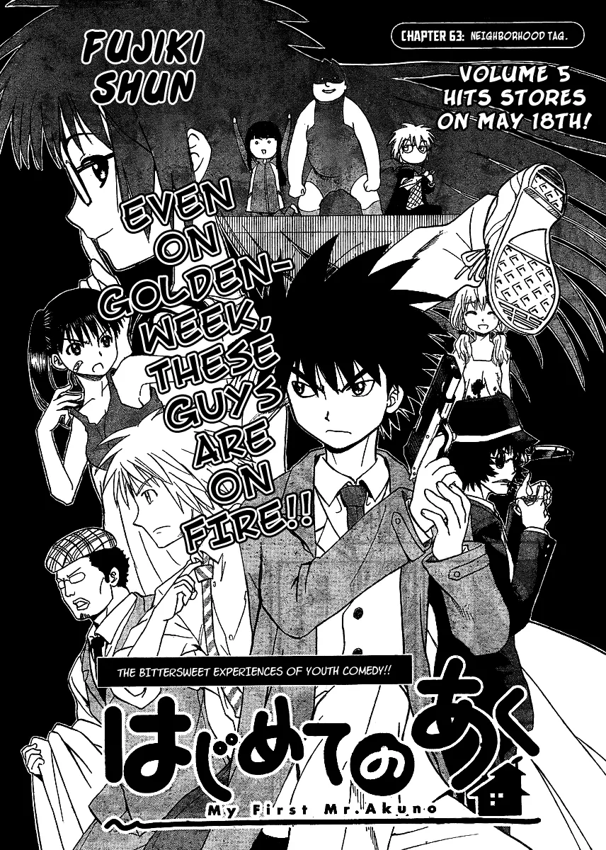 Read Hajimete no Aku Chapter 63 - Neighborhood Tag. Online
