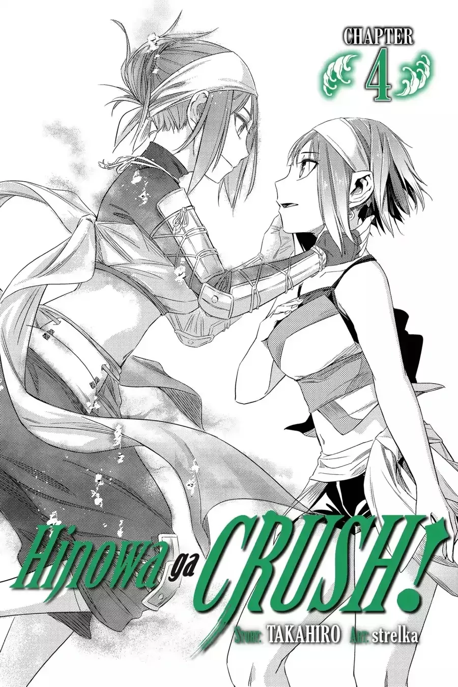 Read Hinowa ga Yuku Chapter 4 Online