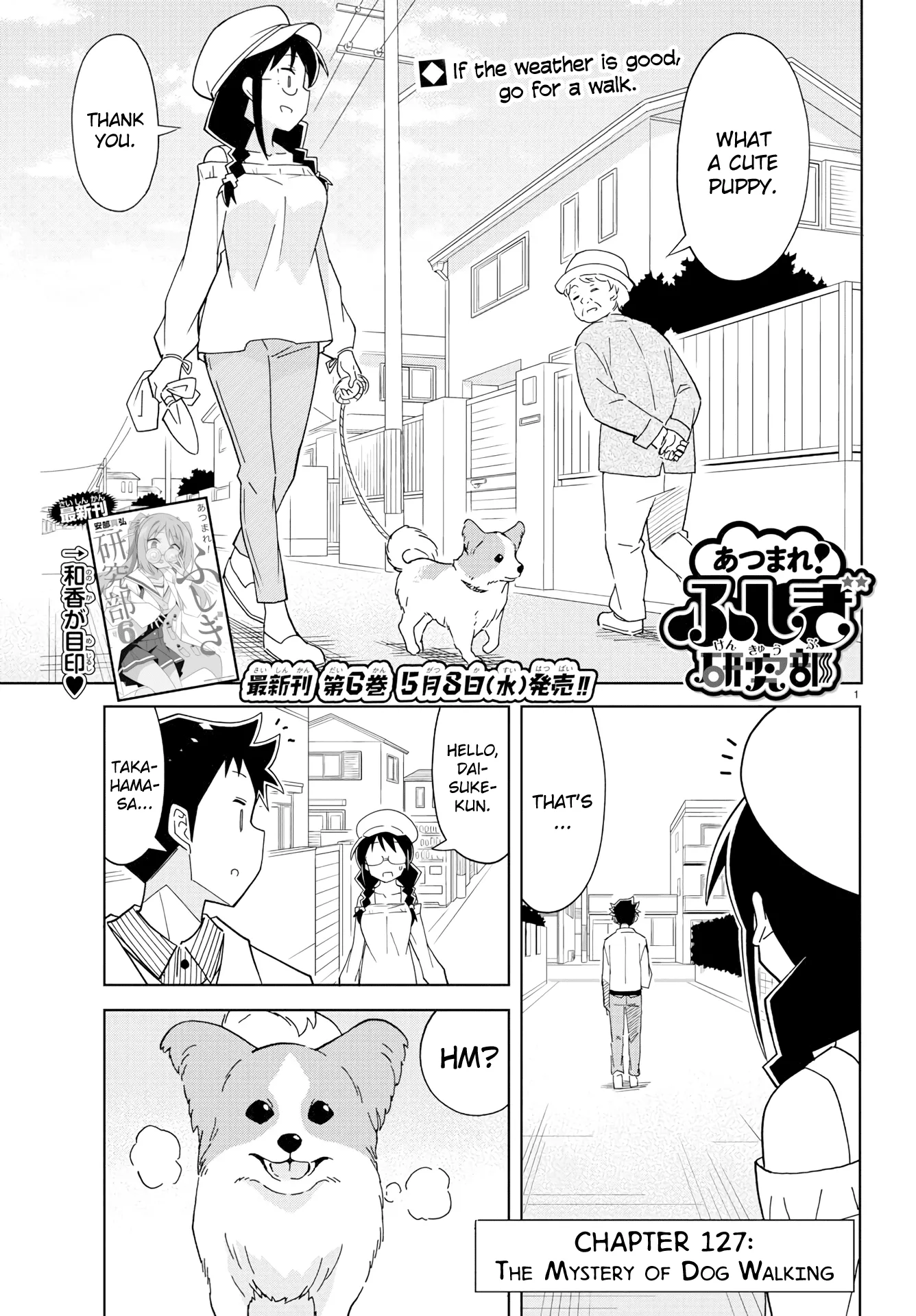 Read Atsumare! Fushigi Kenkyu-bu Chapter 127 - The Mystery of Dog Walking Online