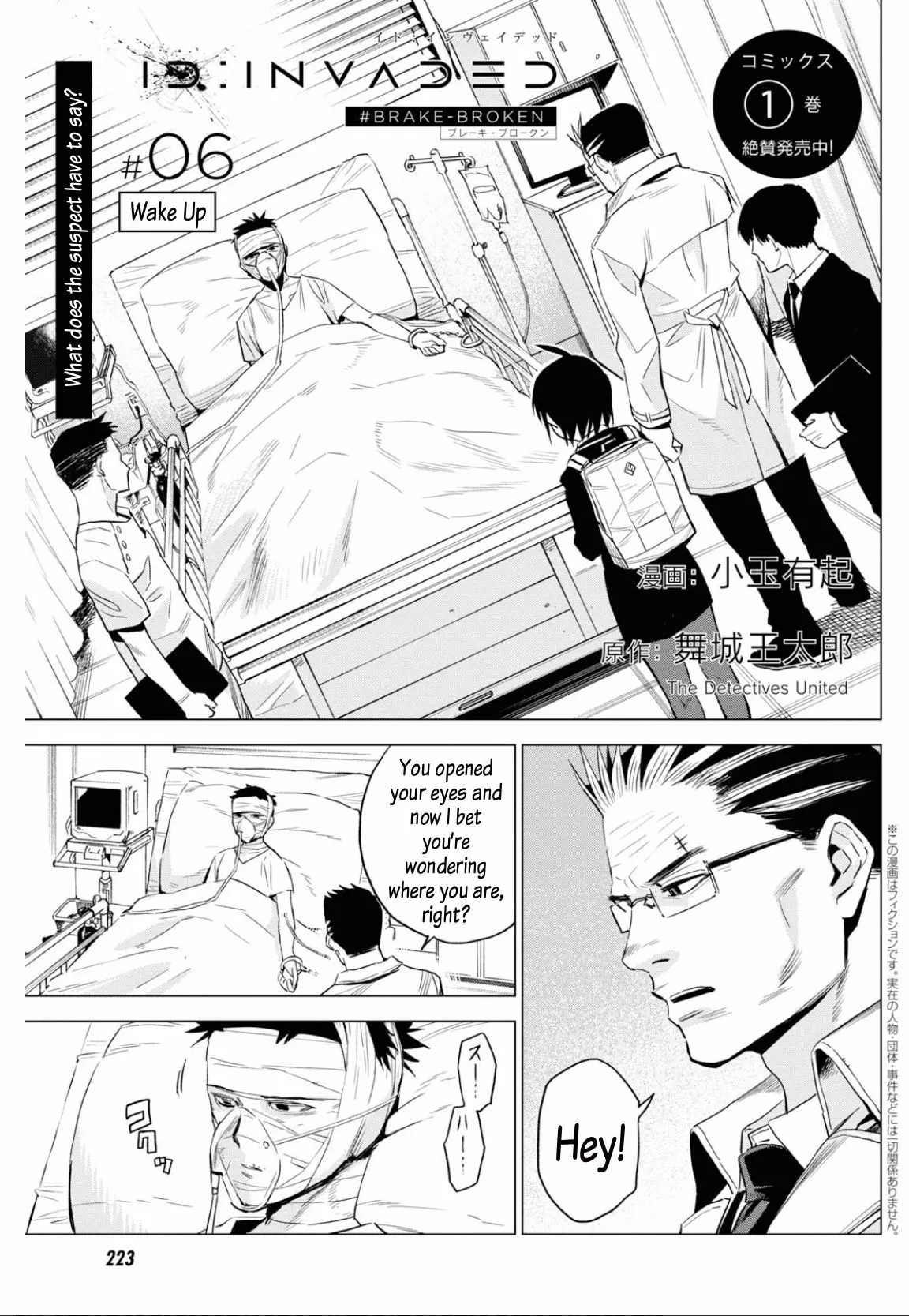 Read Id:Invaded: #Brake-Broken Chapter 6 - Wake Up Online