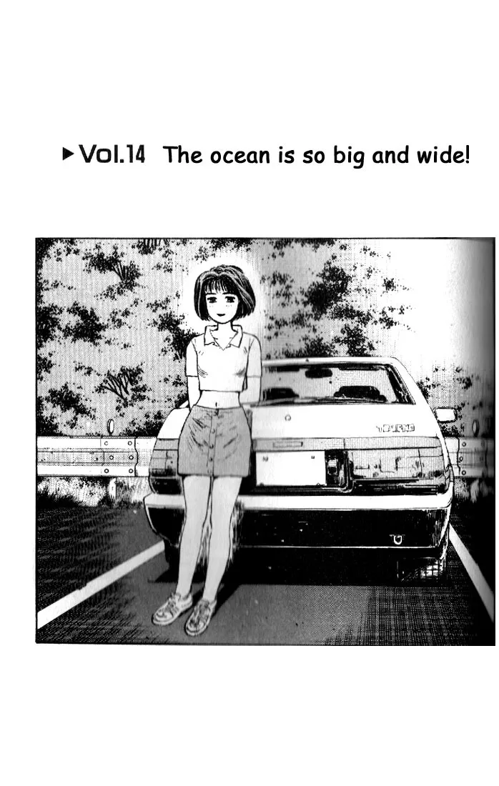 Read Initial D Chapter 14 - The Ocean Is So Big and Wide Online