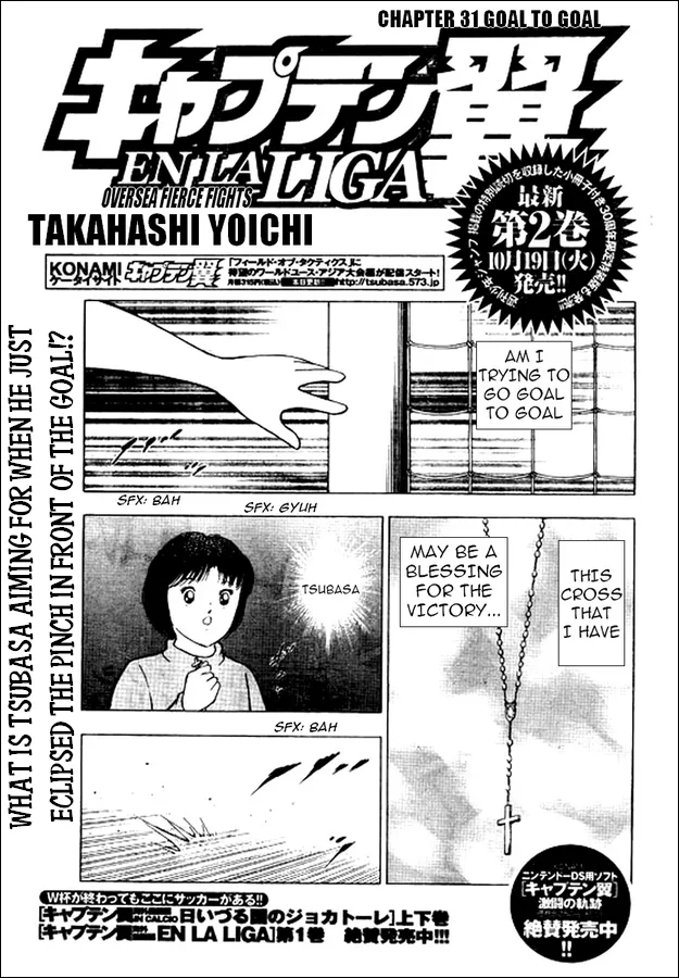 Read Captain Tsubasa – Kaigai Kekidou-Hen – En La Liga Chapter 31 - Goal To Goal Online