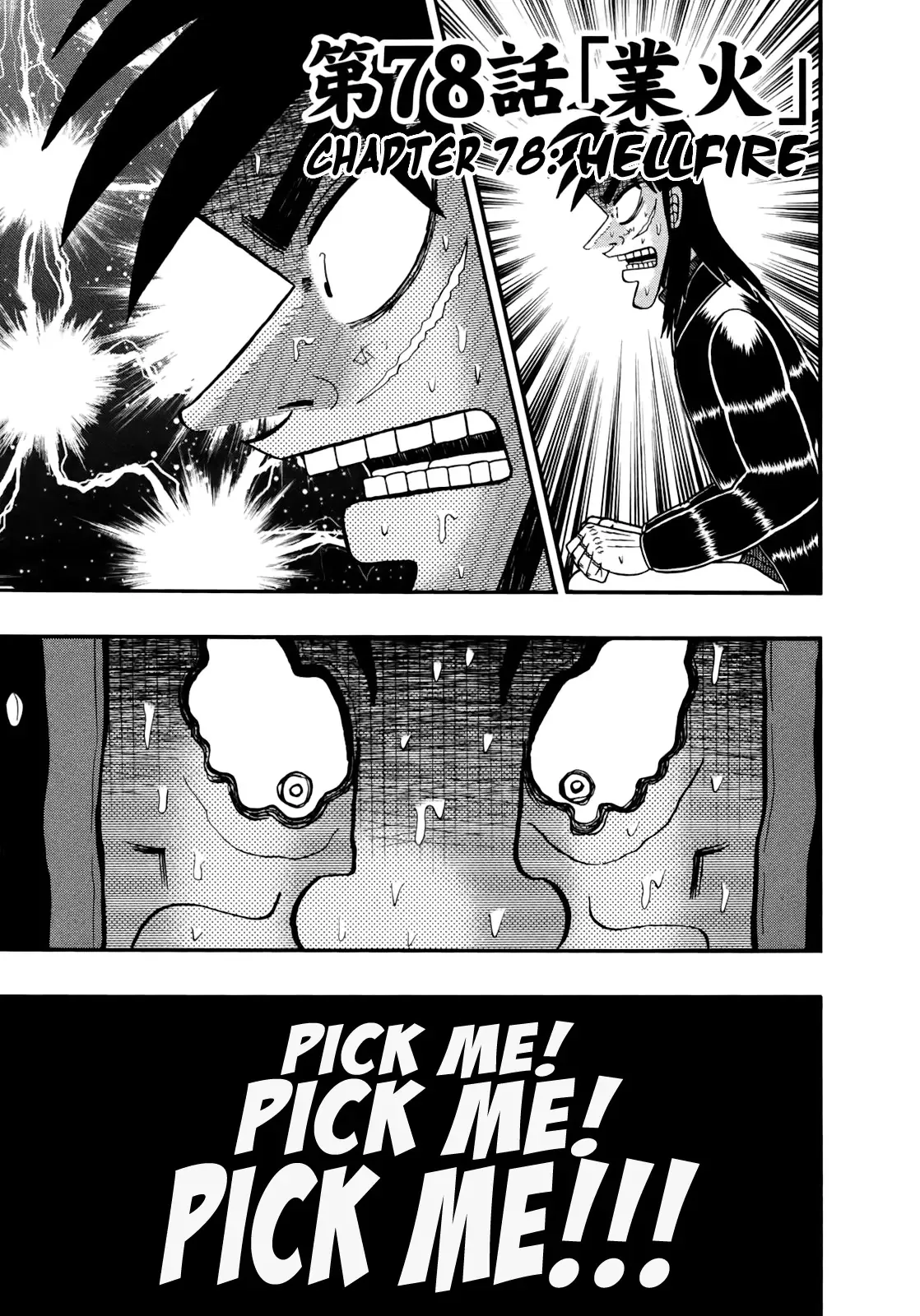 Read Gambling Outcast Kaiji: The Kazuya Arc – Kaiji Part 4 Chapter 78 - Hellfire Online
