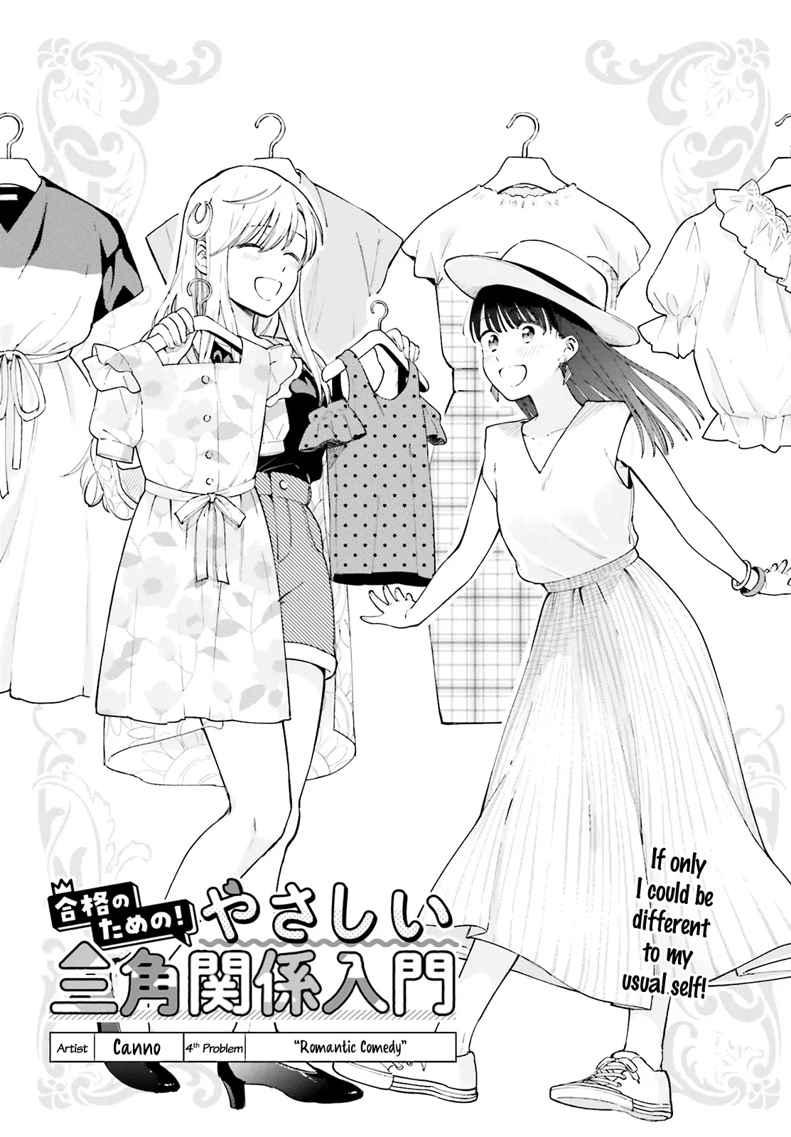 Read Goukaku no Tame no! Yasashii Sankaku Kankei Nyuumon Chapter 4 - Romantic Comedy Online