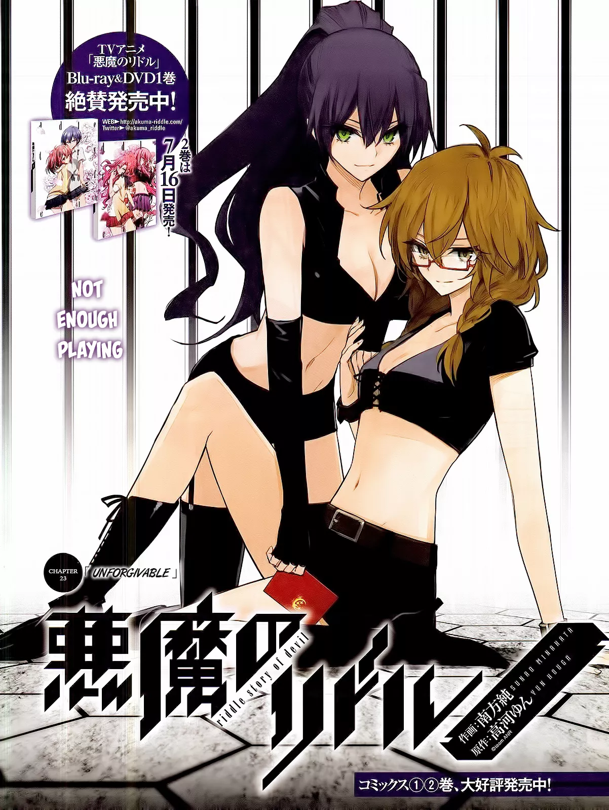 Read Akuma no Riddle Chapter 23 - Unforgivable Online