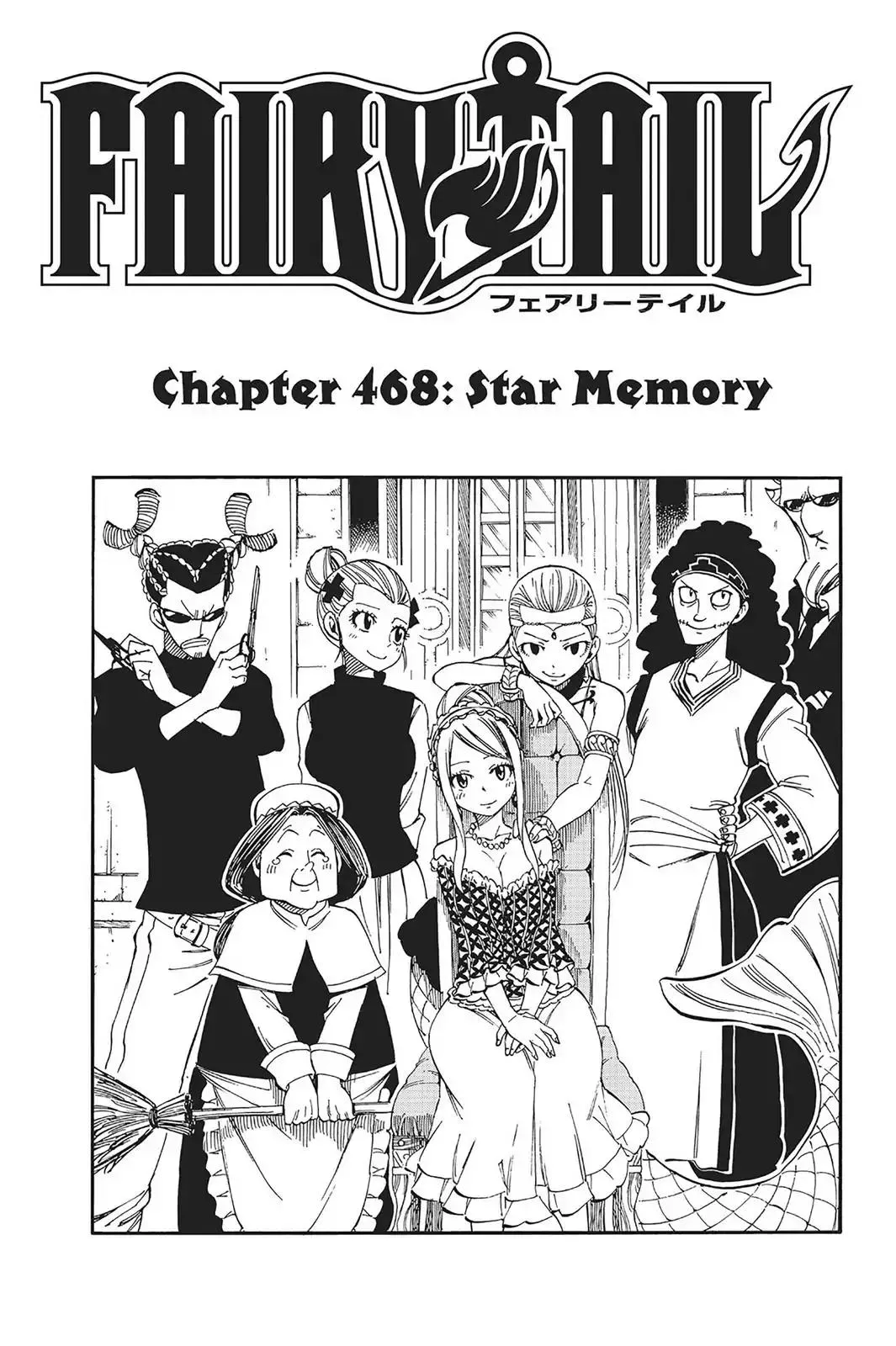 Read Fairy Tail Chapter 468 - Star Memory Online