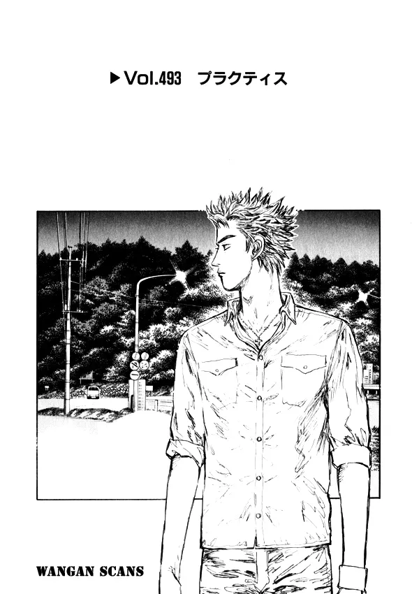 Read Initial D Chapter 493 Online