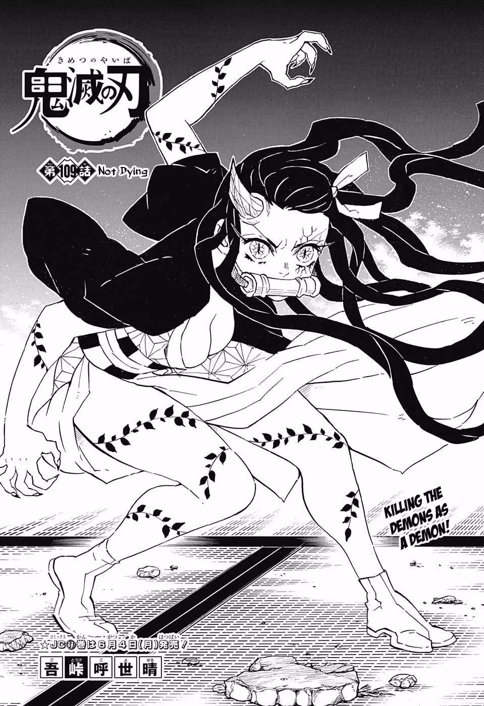 Read Kimetsu no Yaiba Chapter 109 - Not Dying Online