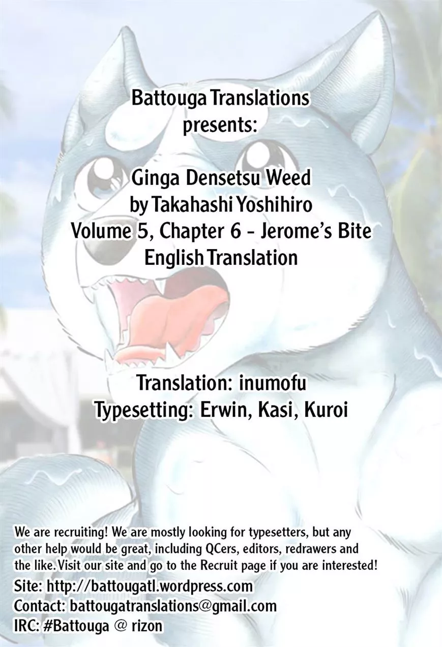 Read Ginga Densetsu Weed Chapter 45 Online