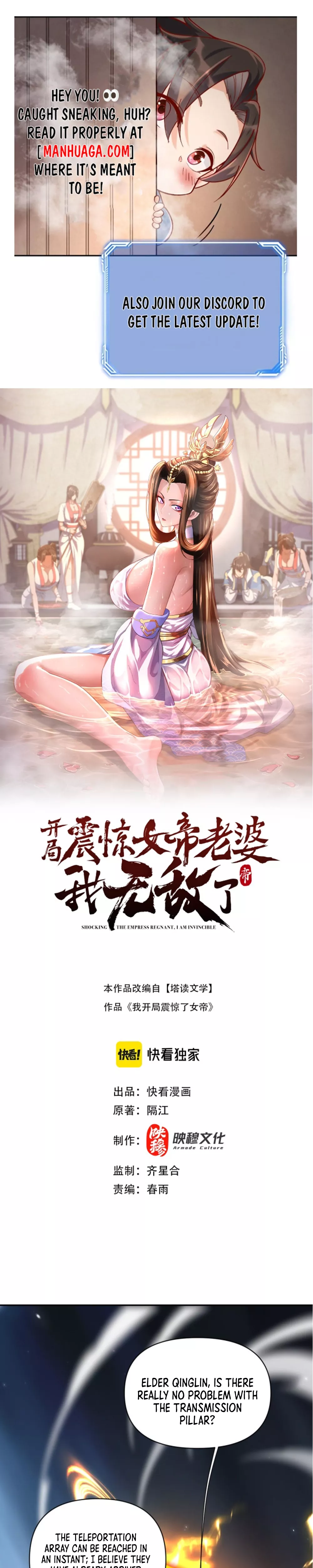 Read Invincible After Shocking My Empress Wife Chapter 72 Online