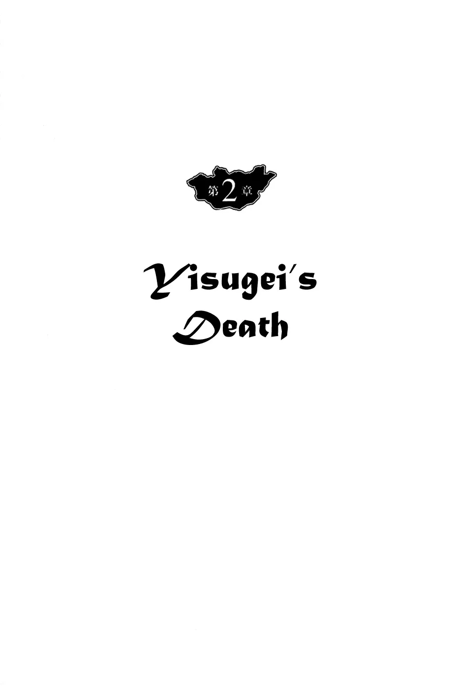 Read Chinggis Khan Chapter 2 - Yisugei's Death Online