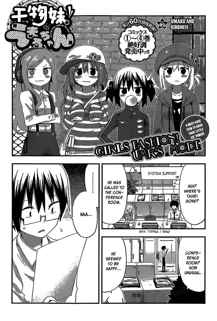 Read Himouto! Umaru-chan Chapter 92 - Umaru and Kindness Online