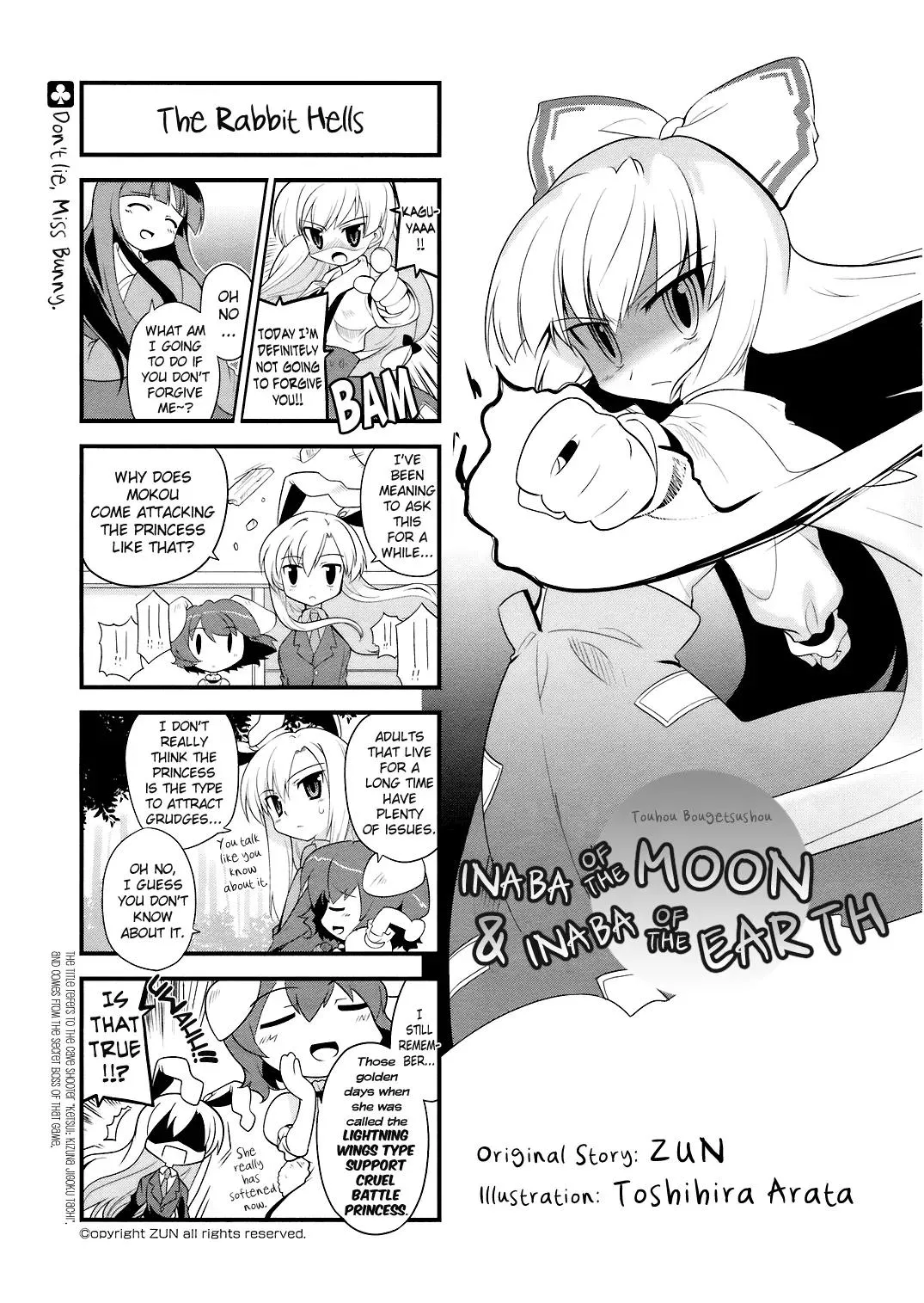 Read Touhou Bougetsushou: Tsuki no Inaba to Chijou no Inaba Chapter 18 Online