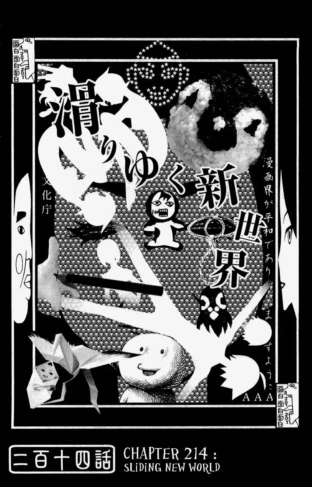 Read Sayonara Zetsubou Sensei Chapter 214 Online