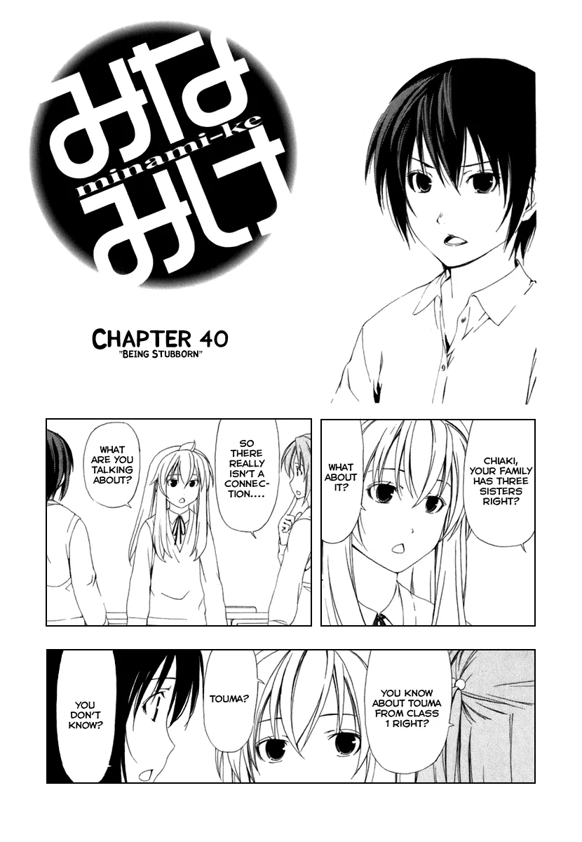 Read Minami-ke Chapter 40 Online