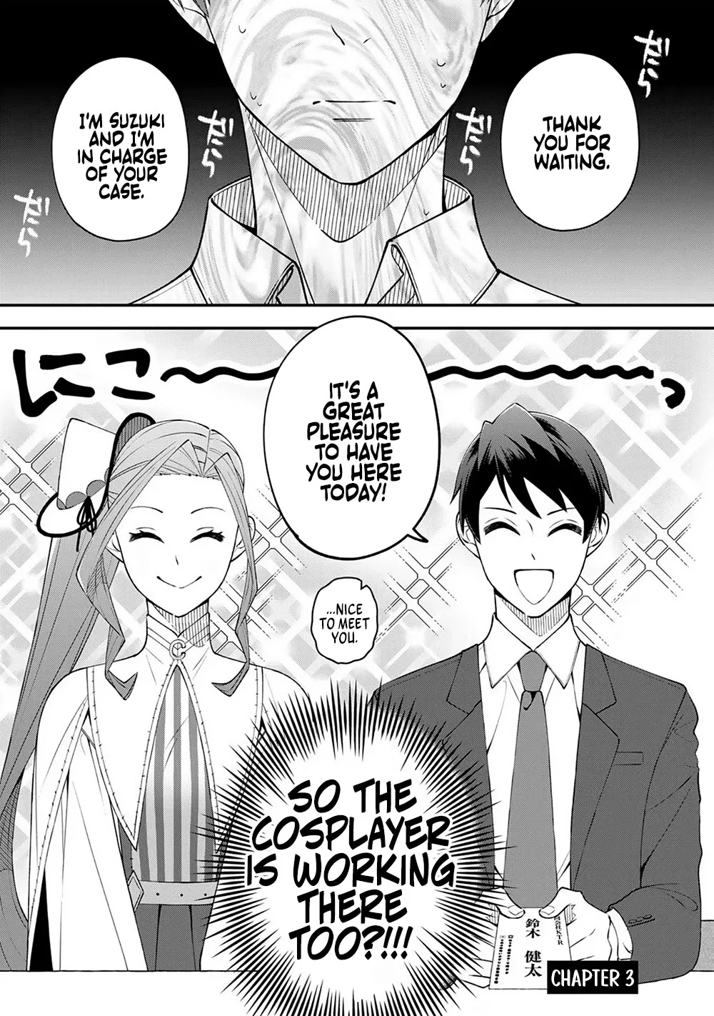 Read E, Shanai System Subete Wanope Shiteiru Watashi wo Kaiko desu ka? Chapter 3 Online