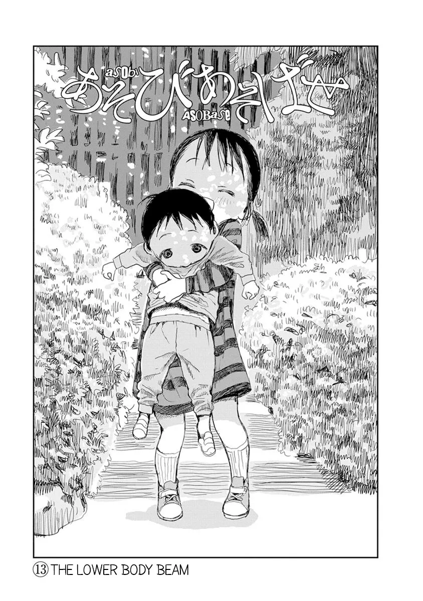 Read Asobi Asobase Chapter 13 - The Lower Body Beam Online