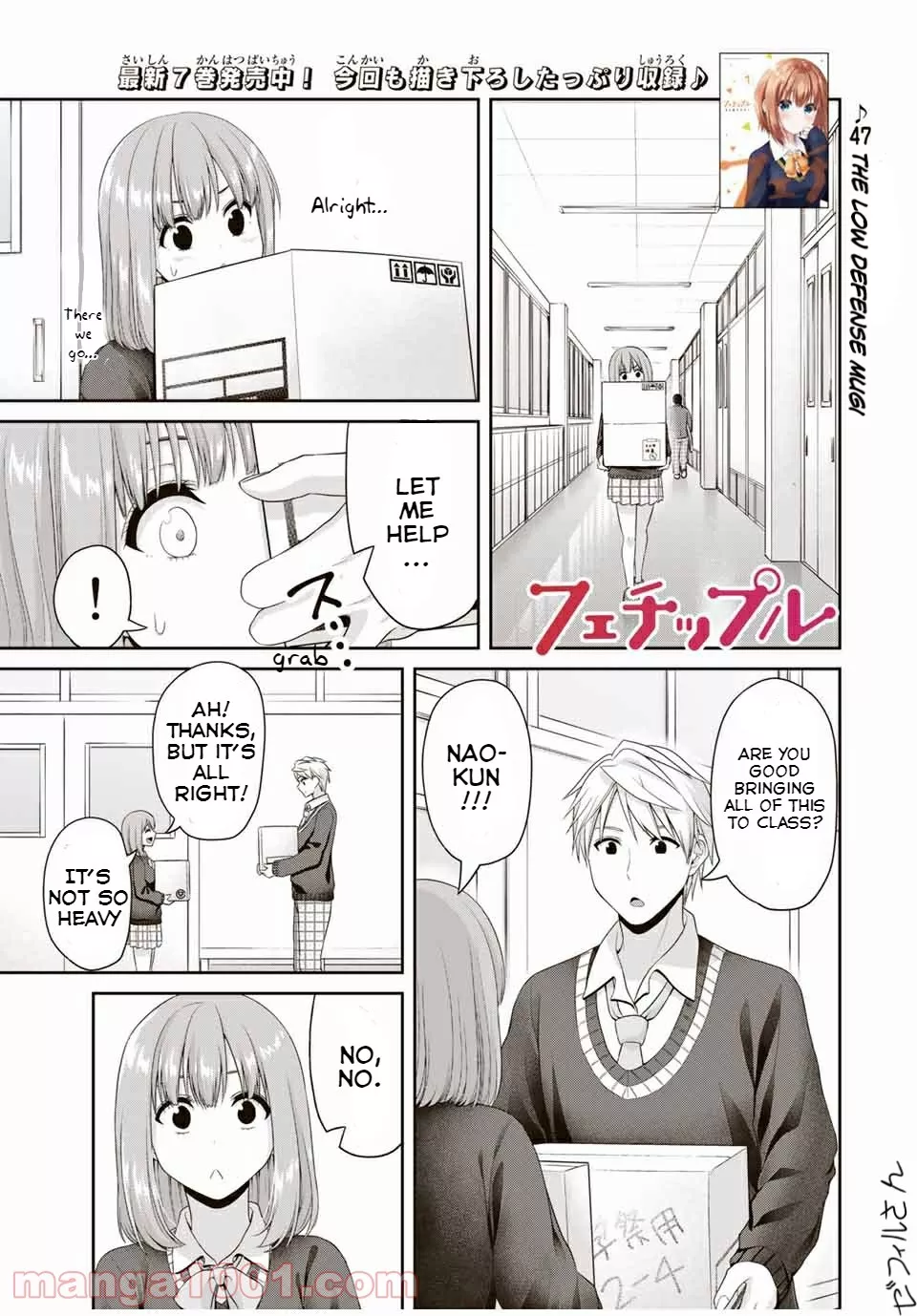 Read Fechippuru ~Our Innocent Love~ Chapter 120 - The Low Defense Mugi Online