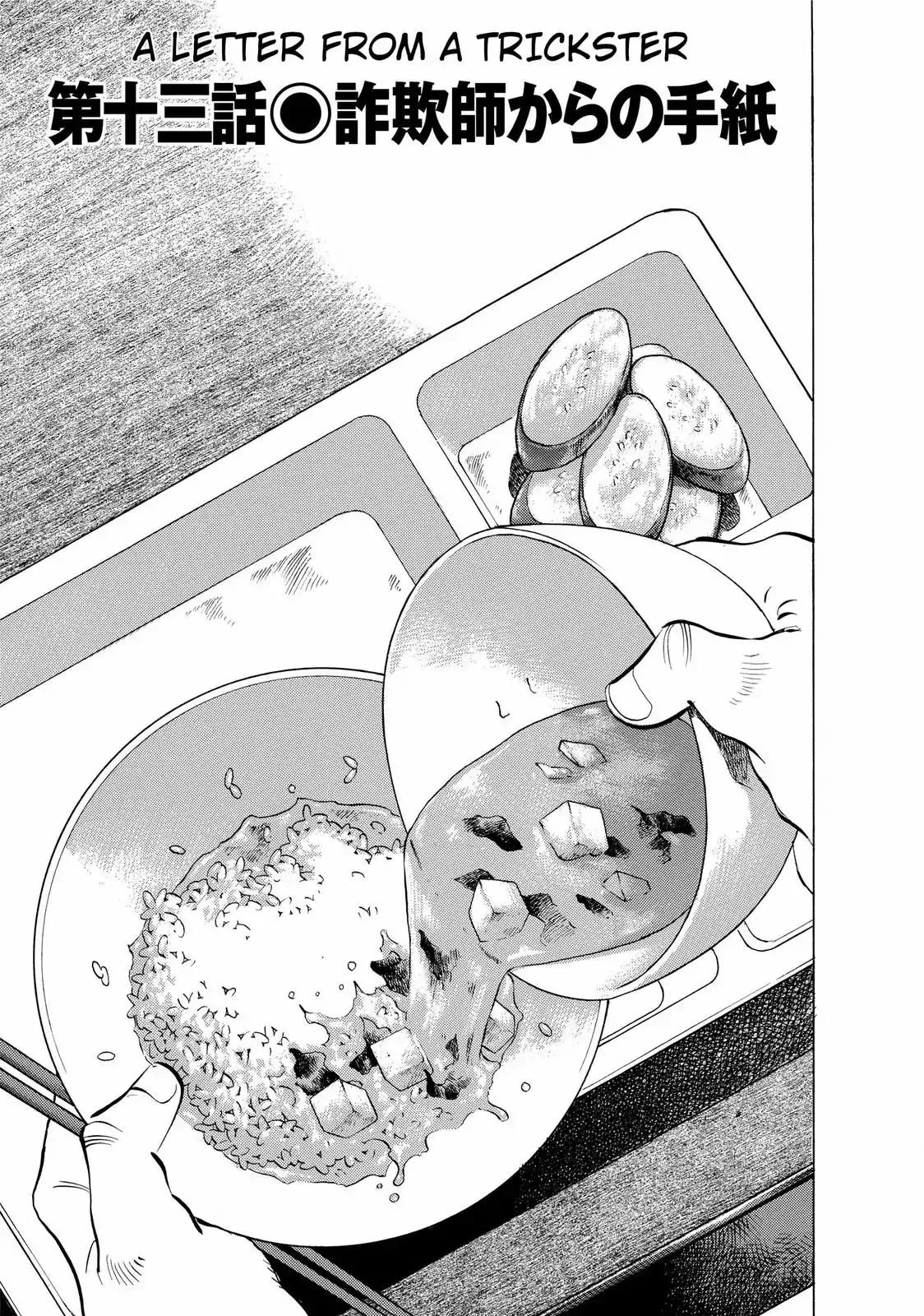 Read Gokudou Meshi Chapter 13 - A Letter from a Trickster Online