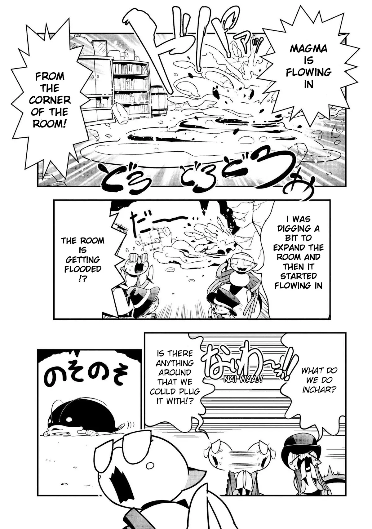 Read Kumo Desu ga, Nani ka? Daily Life of the Four Spider Sisters Chapter 94 Online