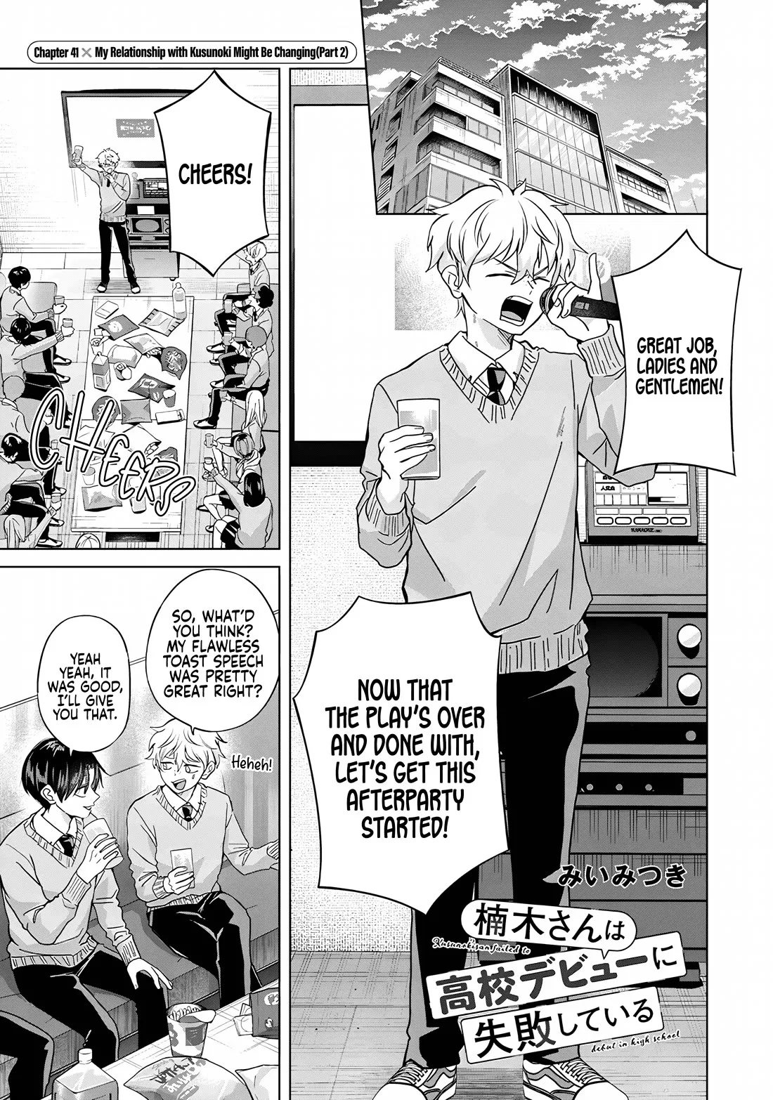 Read Kusunoki-san Failed to Debut in High School Chapter 41.2 - My relationship with Kusunoki might be changing (Second part) Online