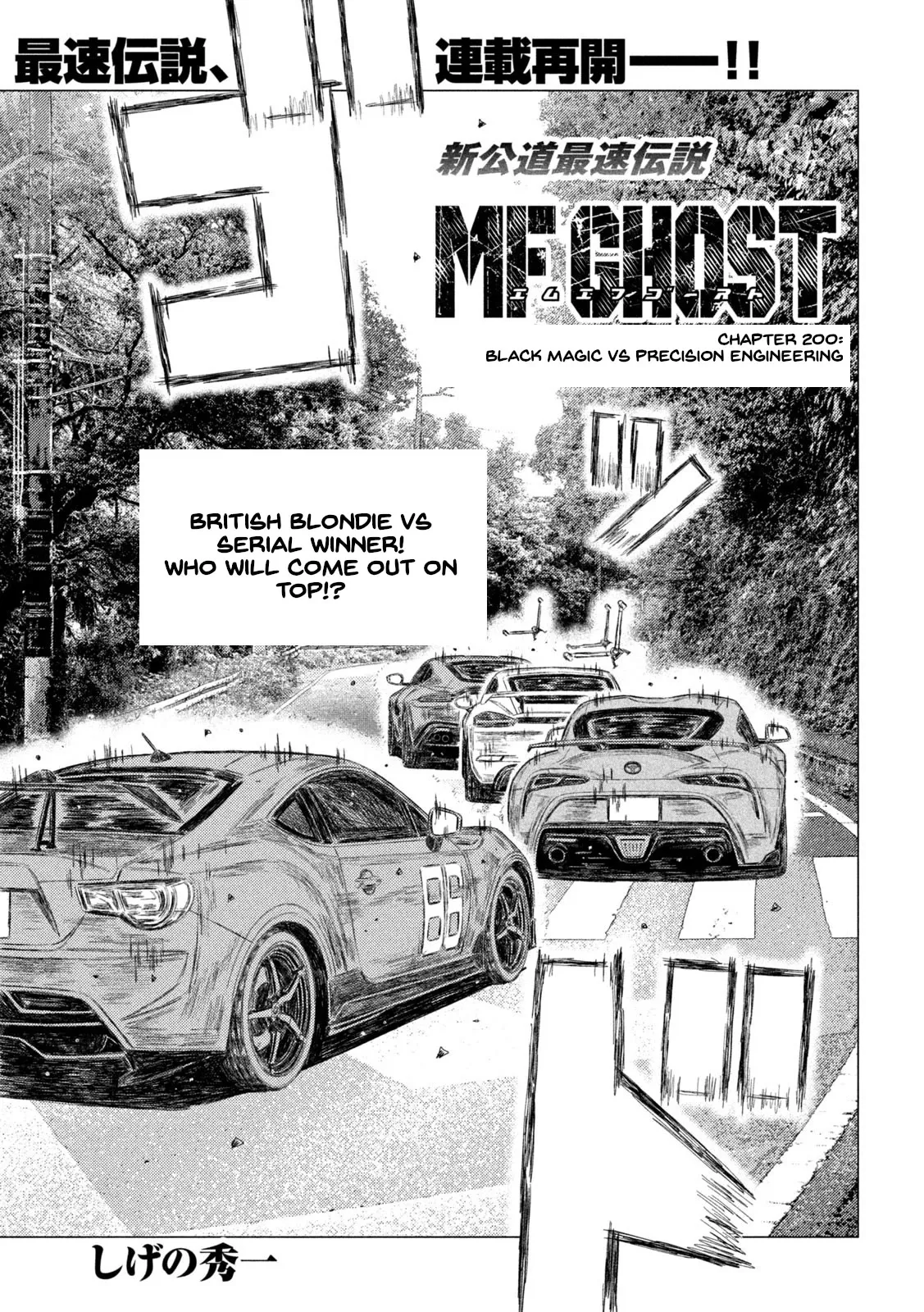 Read MF Ghost Chapter 200 - Black Magic vs Precision Engineering Online