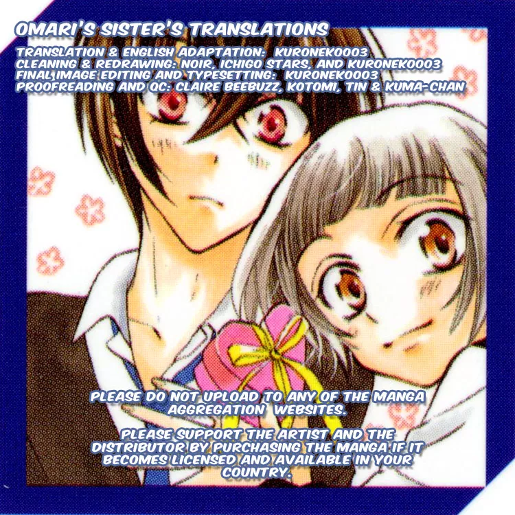 Read Fushigi no Maria-kun Chapter 4 Online