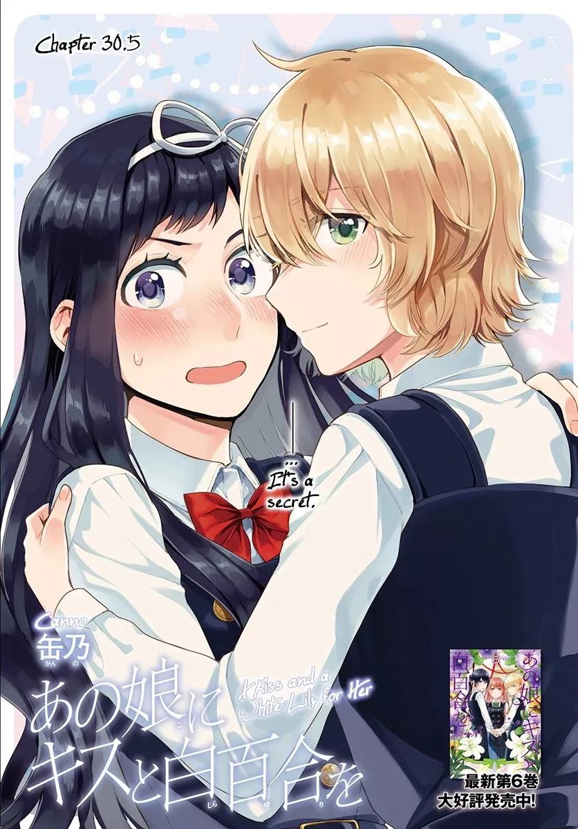 Read Ano Ko ni Kiss to Shirayuri wo Chapter 30.5 - Sawa and Itsuki's 14 October Online