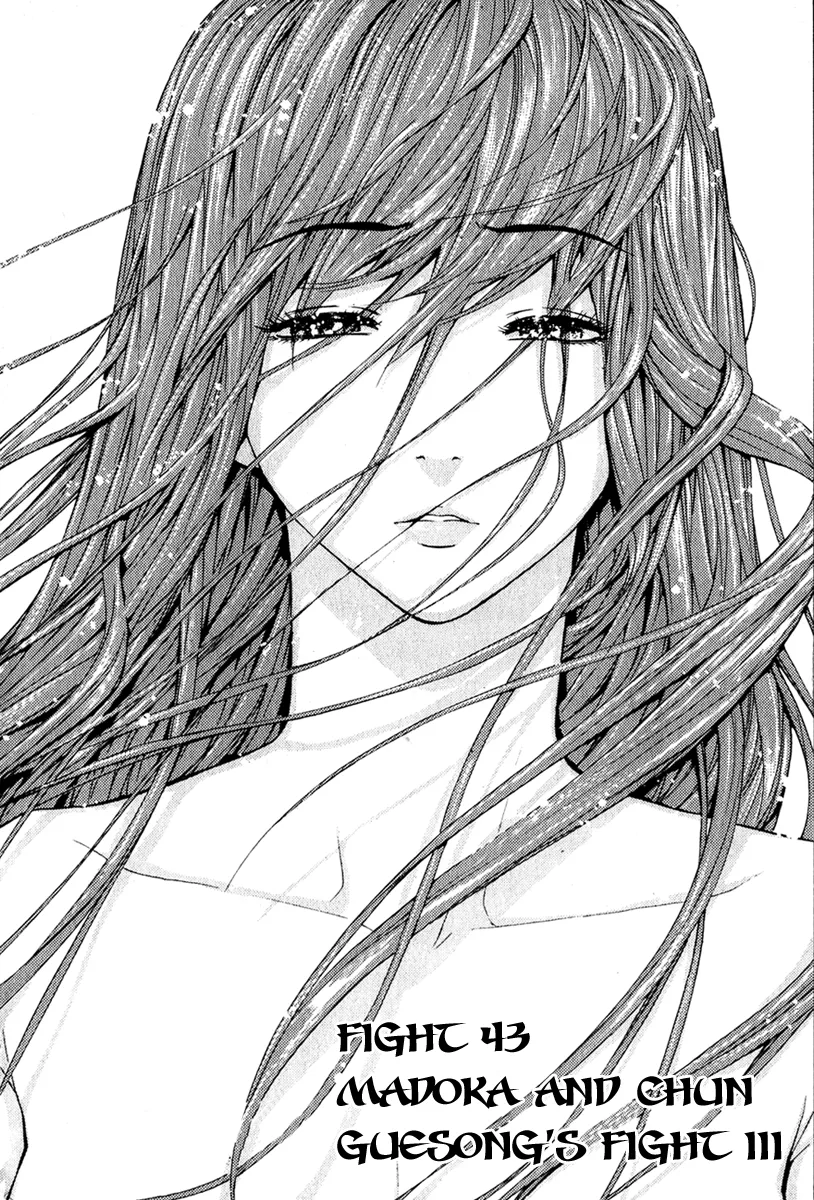 Read Veritas Chapter 43 - Madoka and Chun-Guesong's Fight 3 Online