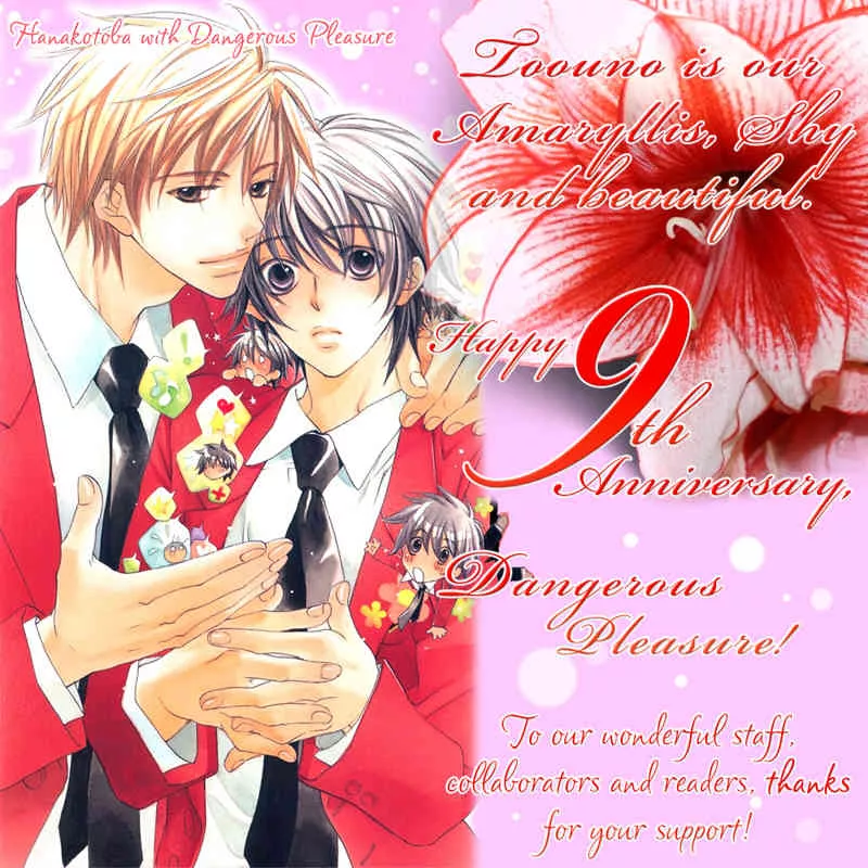 Read Ikusen no Toki wo Koete Chapter 6 Online