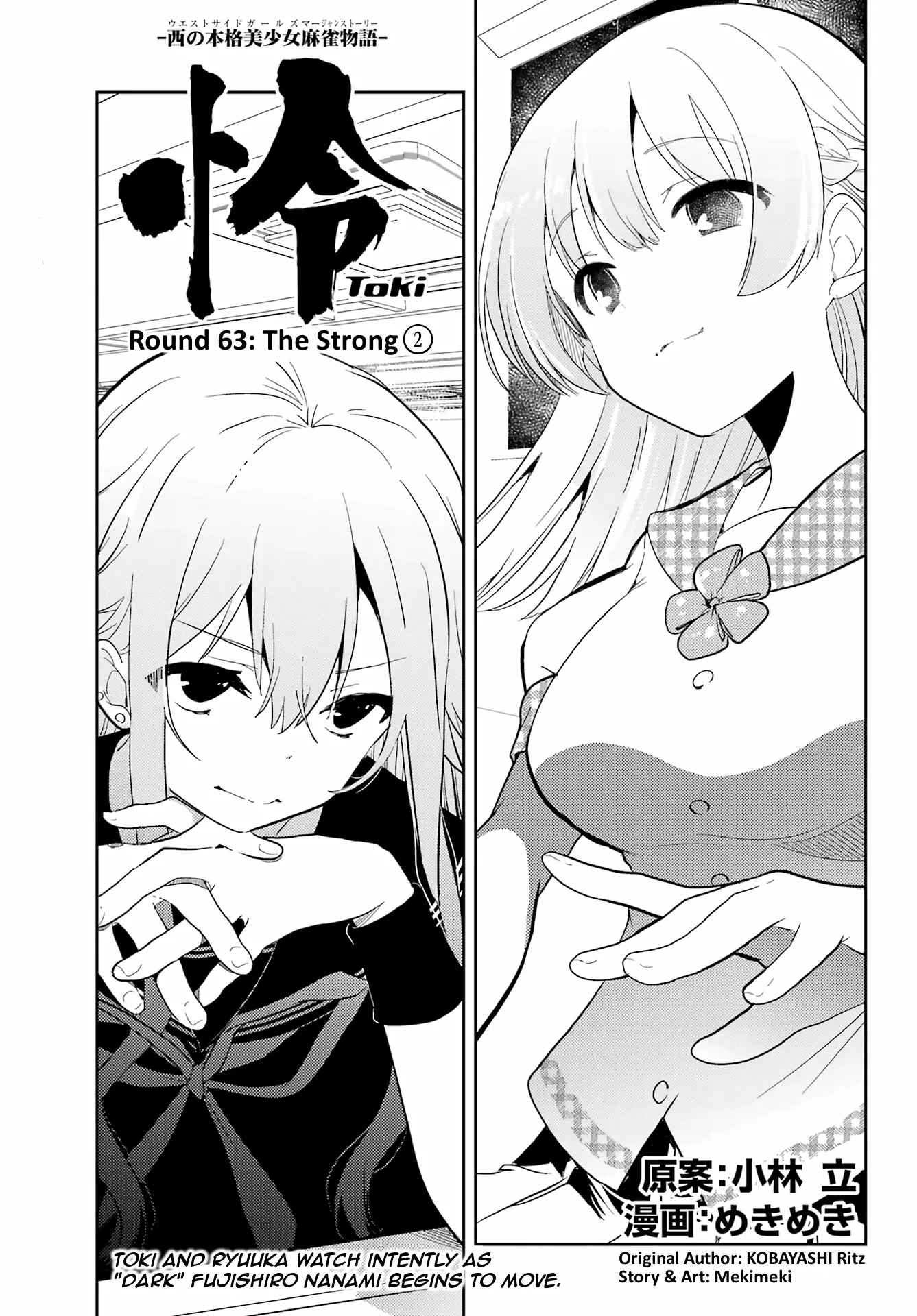 Read Toki (KOBAYASHI Ritz) Chapter 63 - The Strong 2 Online