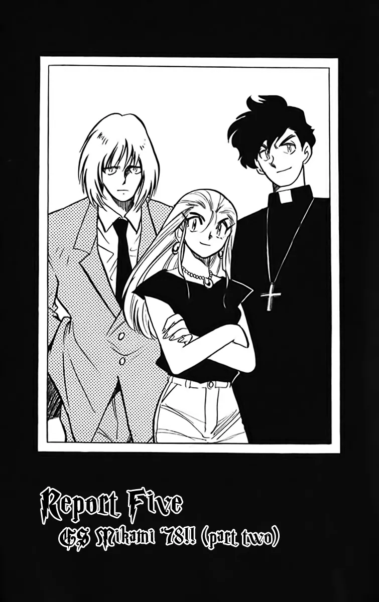 Read Ghost Sweeper Mikami: Operation Paradise! Chapter 366 - Report 5 - GS Mikami '78!! (Part Two) Online