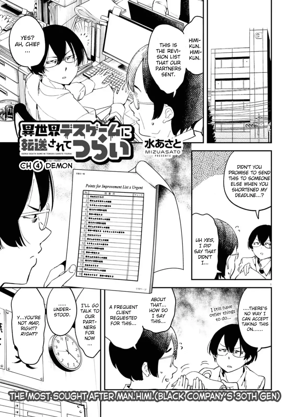Read Isekai Death Game ni Tensou sarete tsurai Chapter 4 - Demon Online