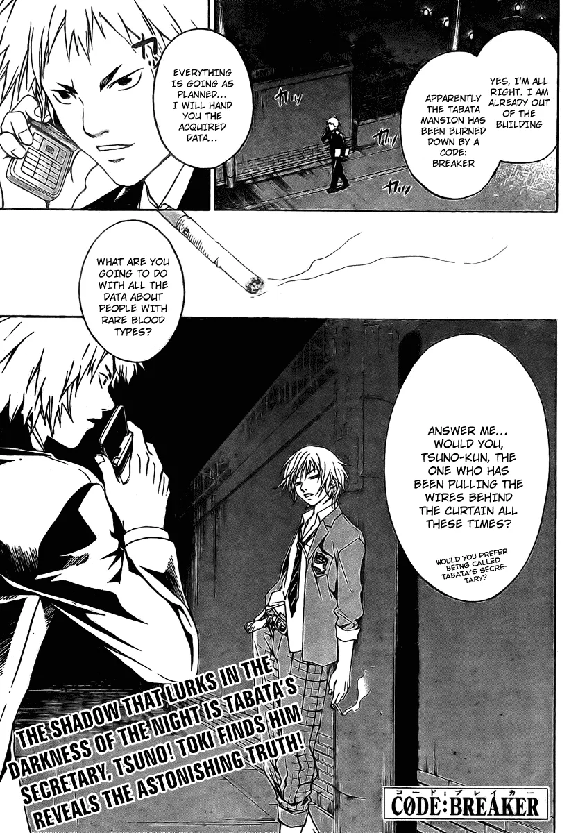 Read Code: Breaker Chapter 13 - Ogami's Secret Online