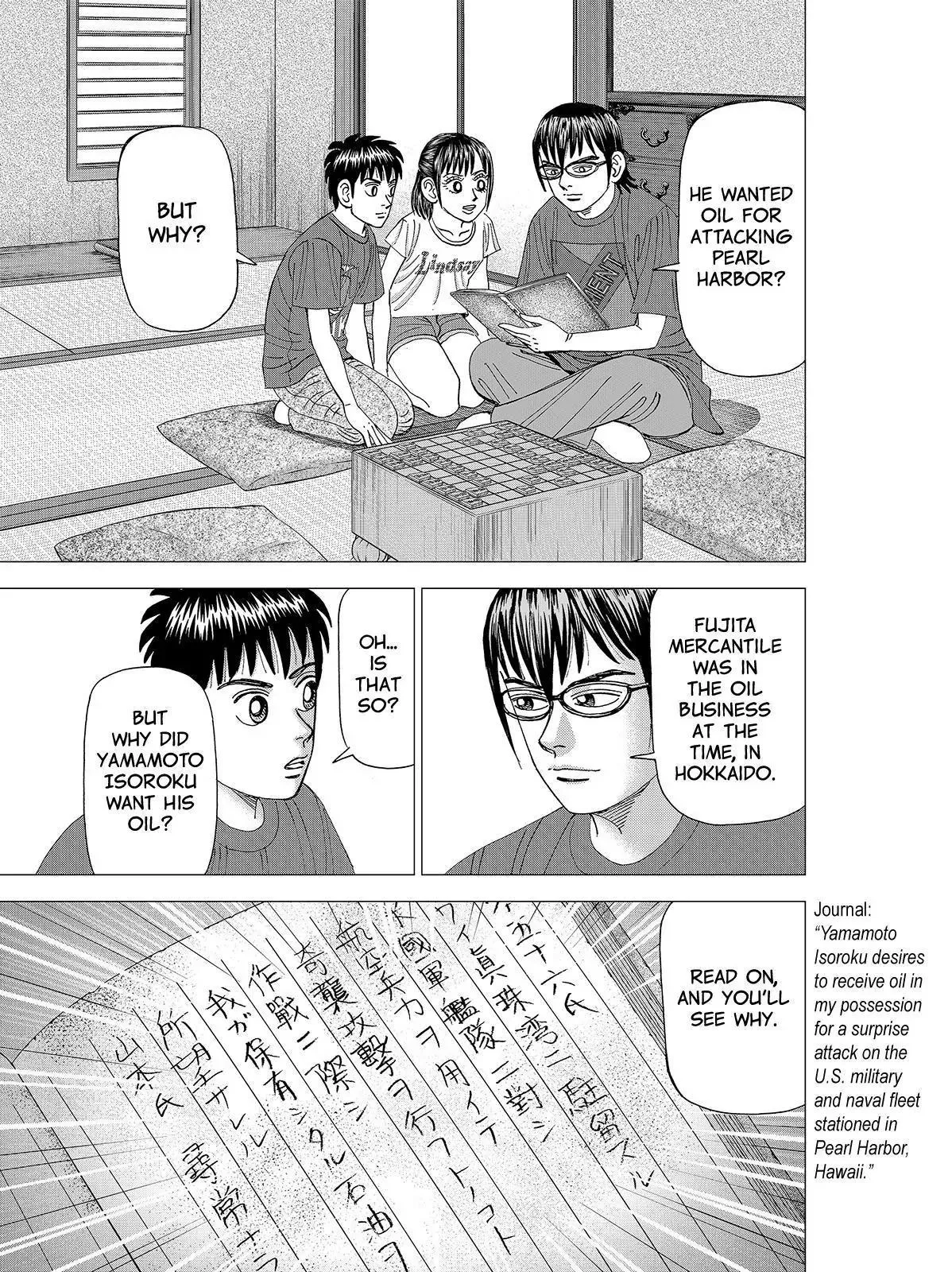 Read Investor Z Chapter 74 Online