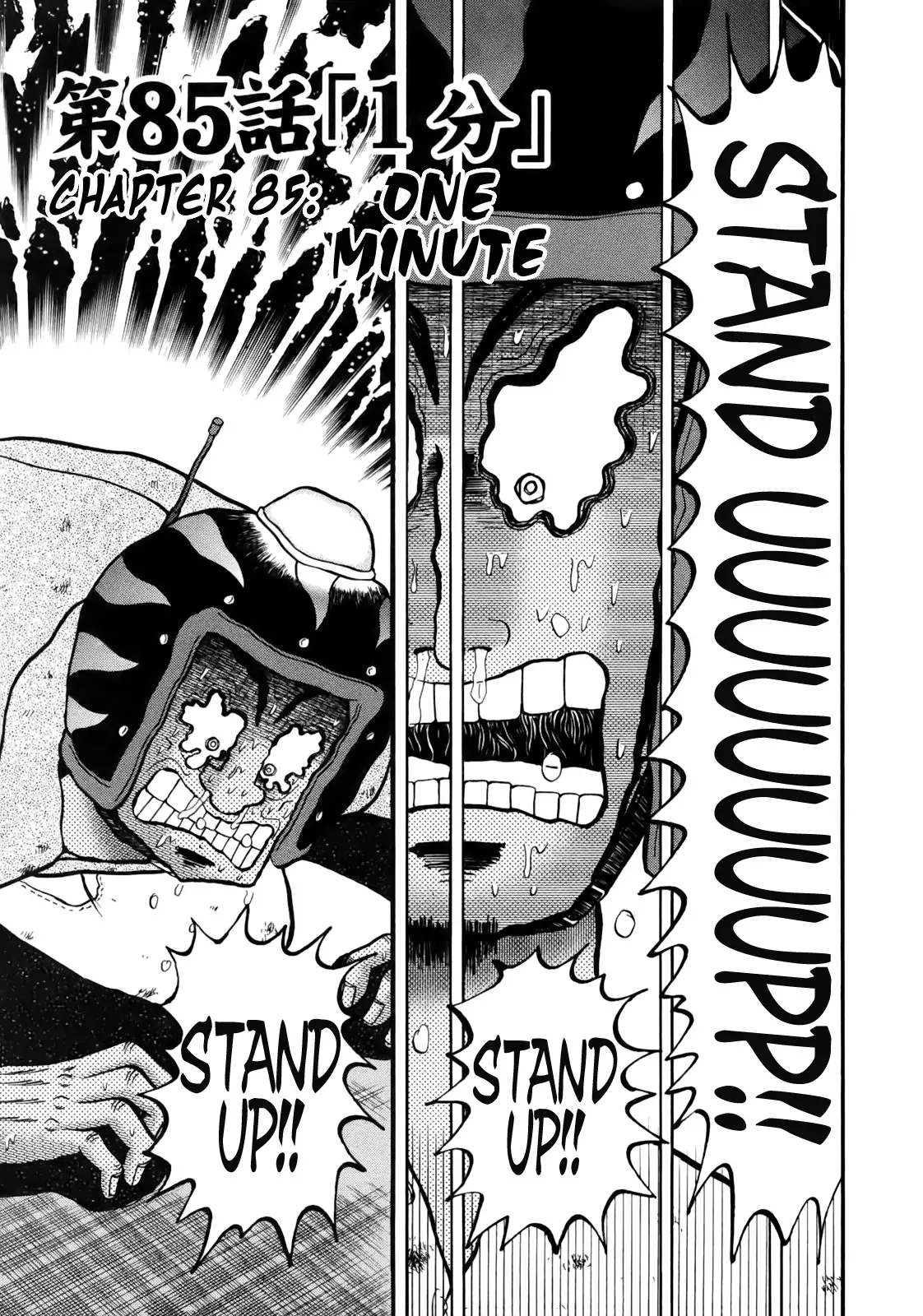 Read Gambling Outcast Kaiji: The Kazuya Arc – Kaiji Part 4 Chapter 85 - One Minute Online