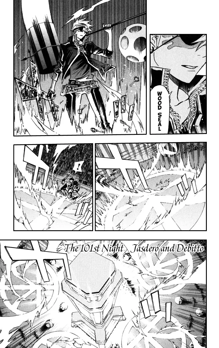 Read D.Gray-man Chapter 101 - The 101st Night: Debitto and Jasdero Online