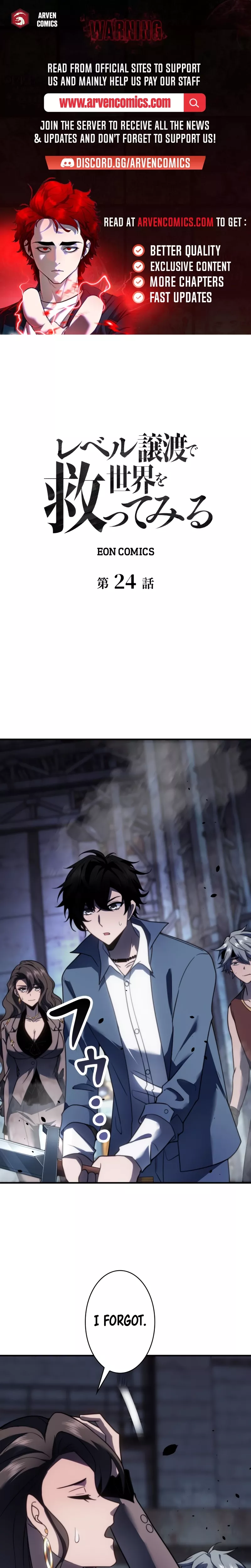 Read Try To Save The World By Level Transfer Chapter 24 Online