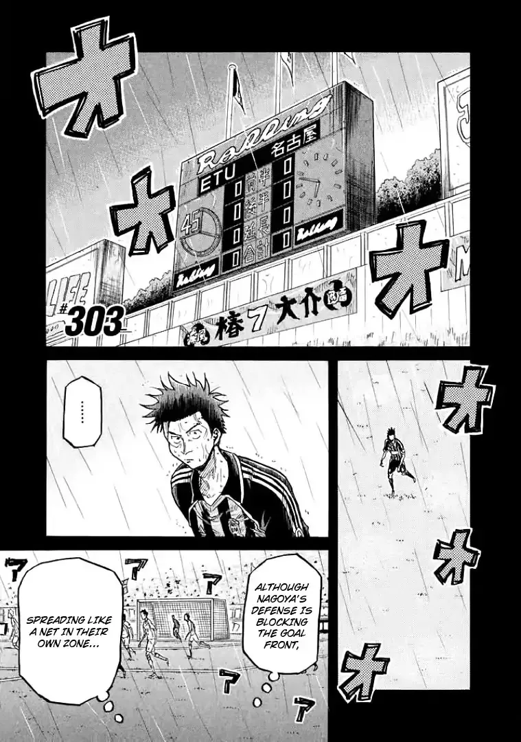 Read Giant Killing Chapter 303 Online