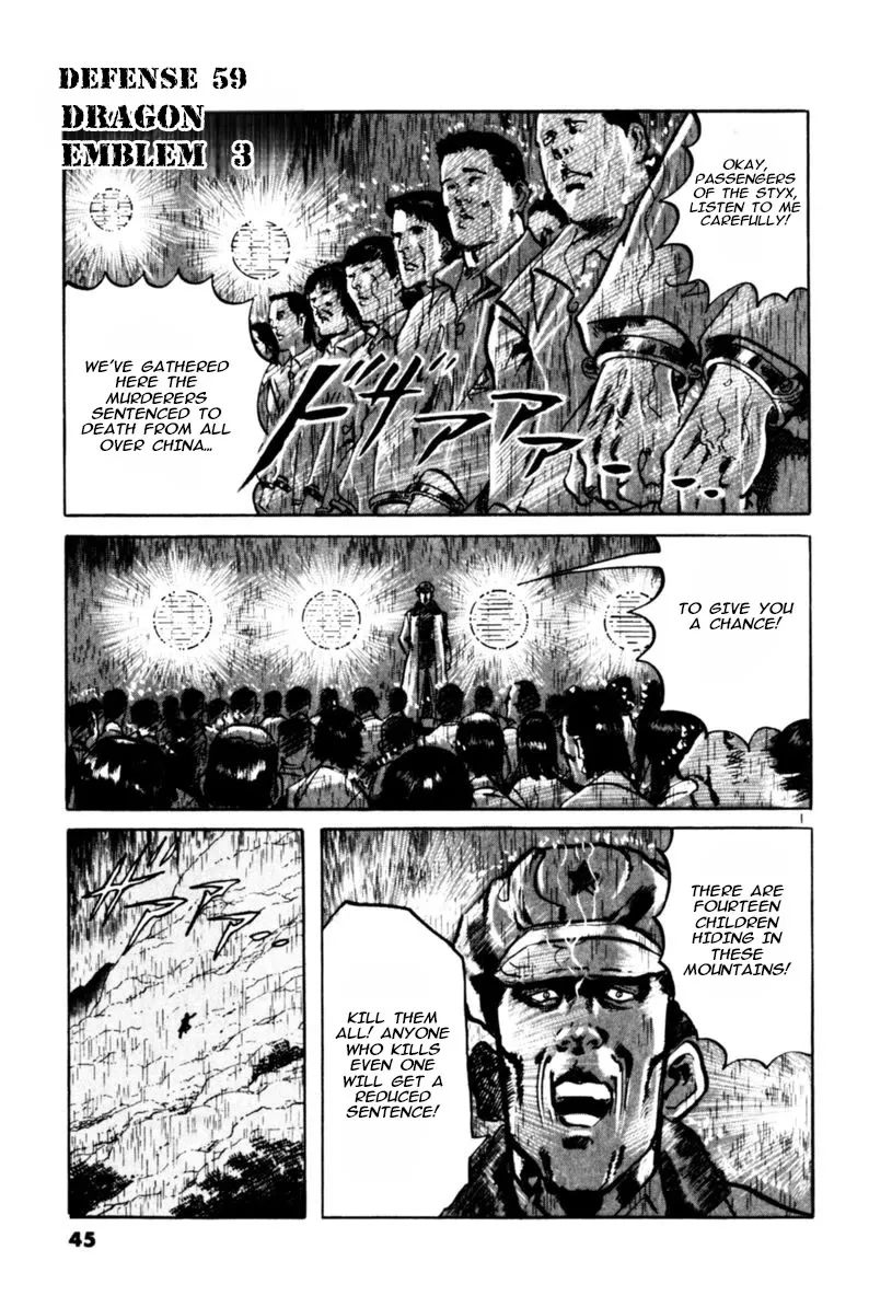 Read Yami no Aegis Chapter 59 - Dragon Emblem 3 Online