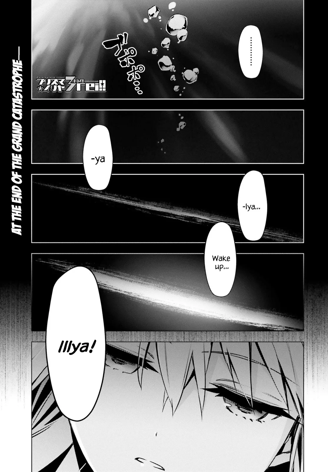 Read Fate/Kaleid Liner Prisma Illya Drei! Chapter 61 Online