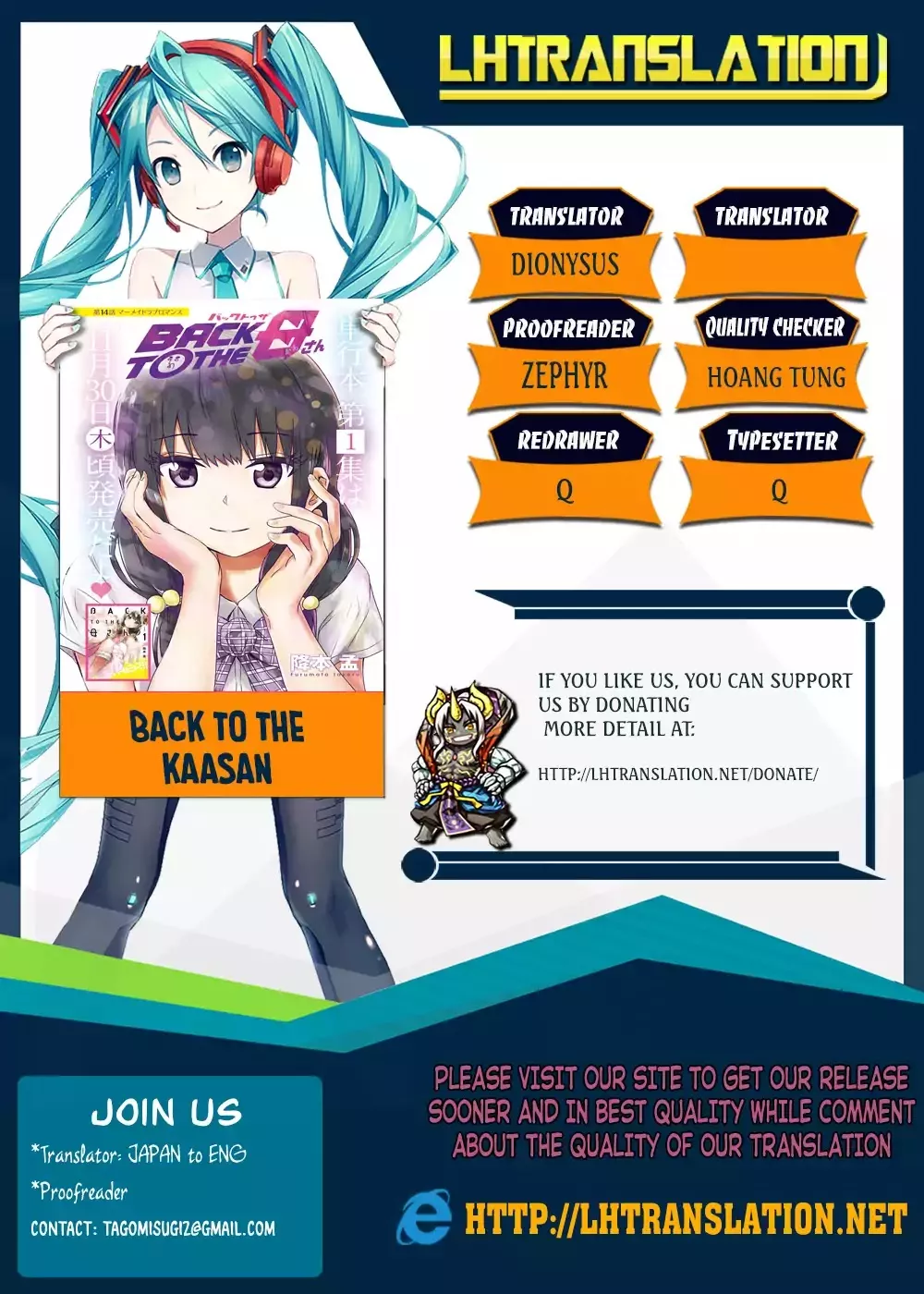 Read Back to the Kaasan Chapter 4 Online