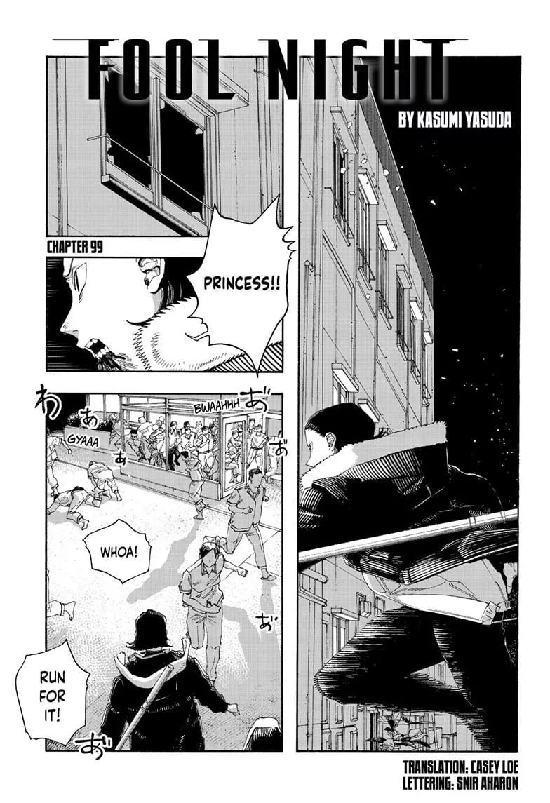 Read Fool Night Chapter 99 Online