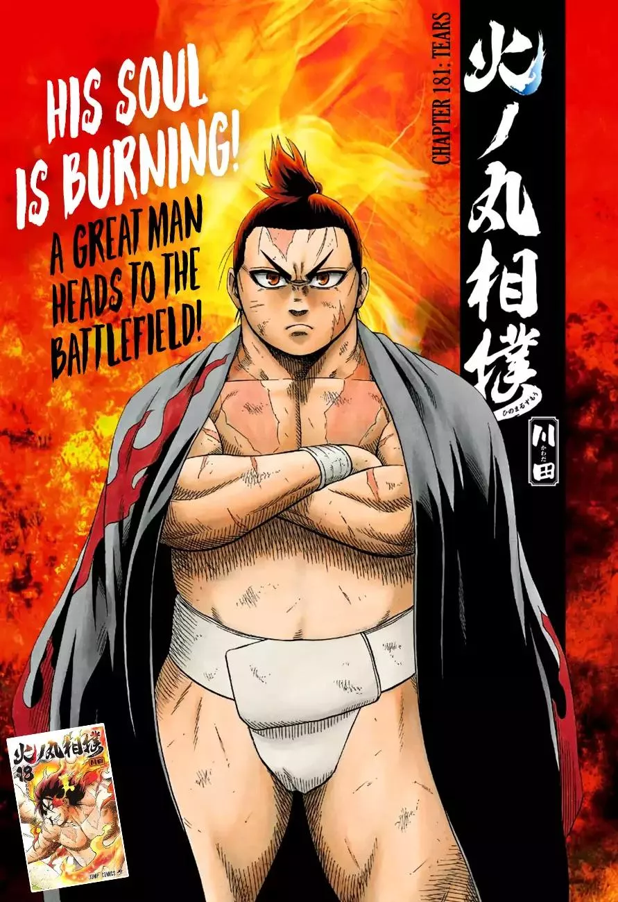 Read Hinomaru Zumou Chapter 181 - Tears Online